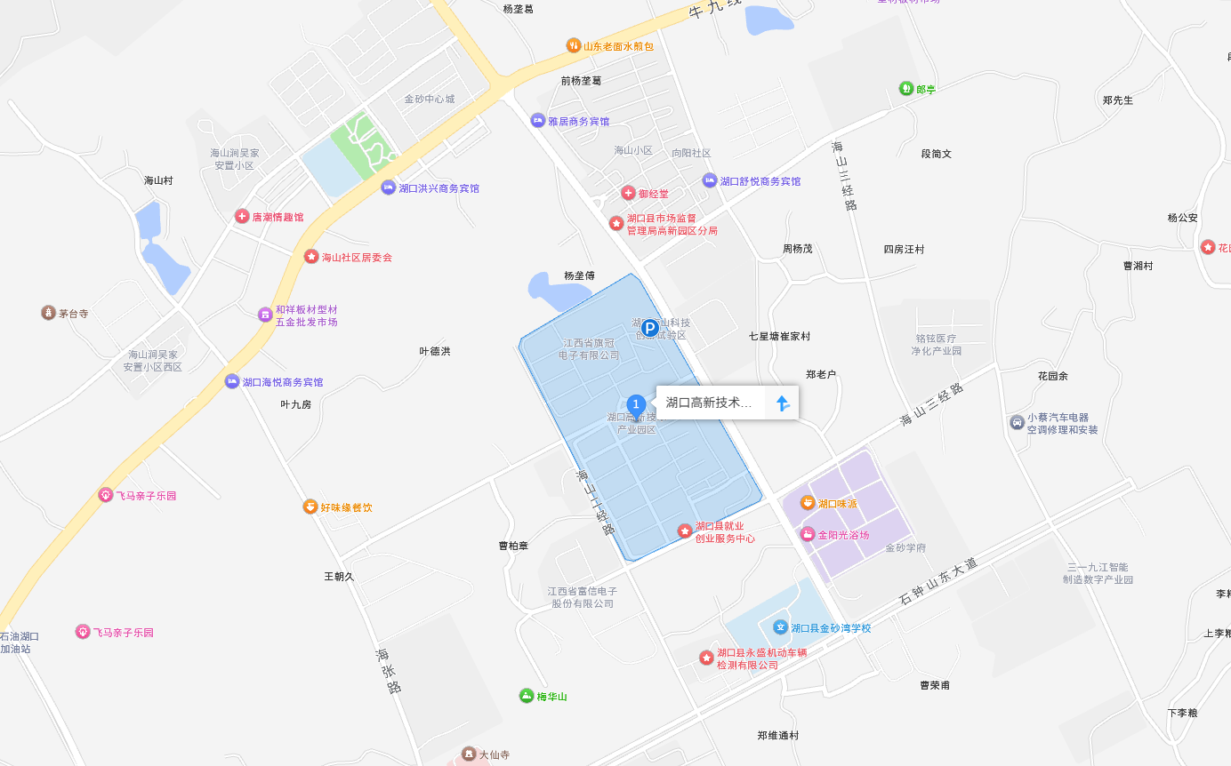 上饒市漢祥光電有限公司